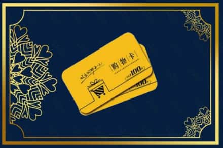 两当县高价求购回收购物卡