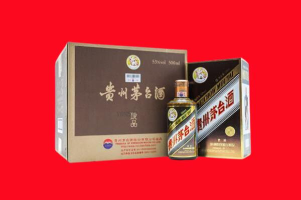 两当县回收珍品茅台酒