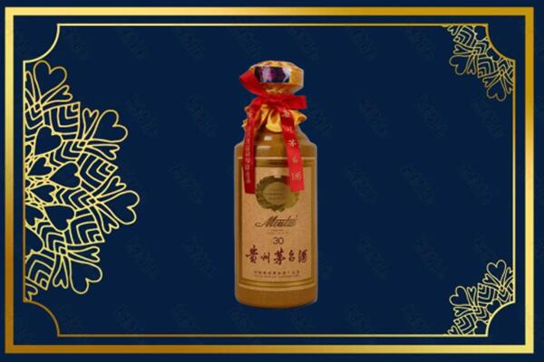 两当县高价求购回收30年茅台酒