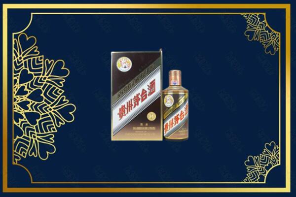 两当县回收彩釉茅台酒