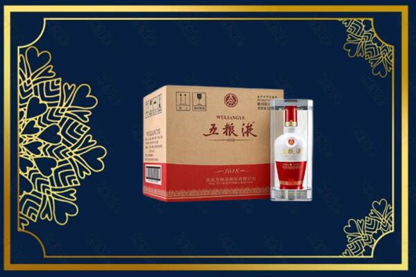 两当县回收五粮液原箱