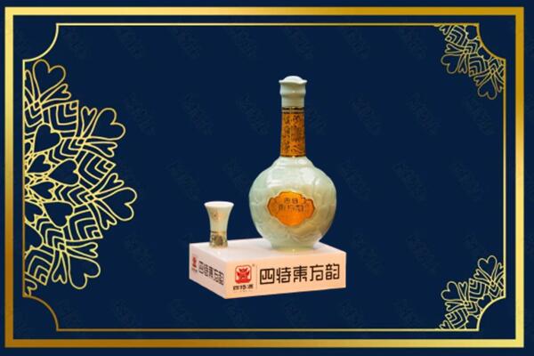 两当县烟酒回收四特酒