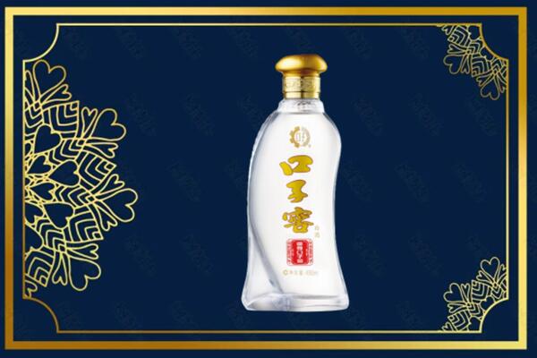 两当县回收口子窖